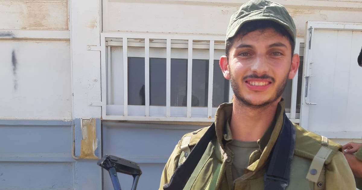 IDF Reservist Killed in Gaza Strip Combat Operations - Israel News - Vimarsana News
