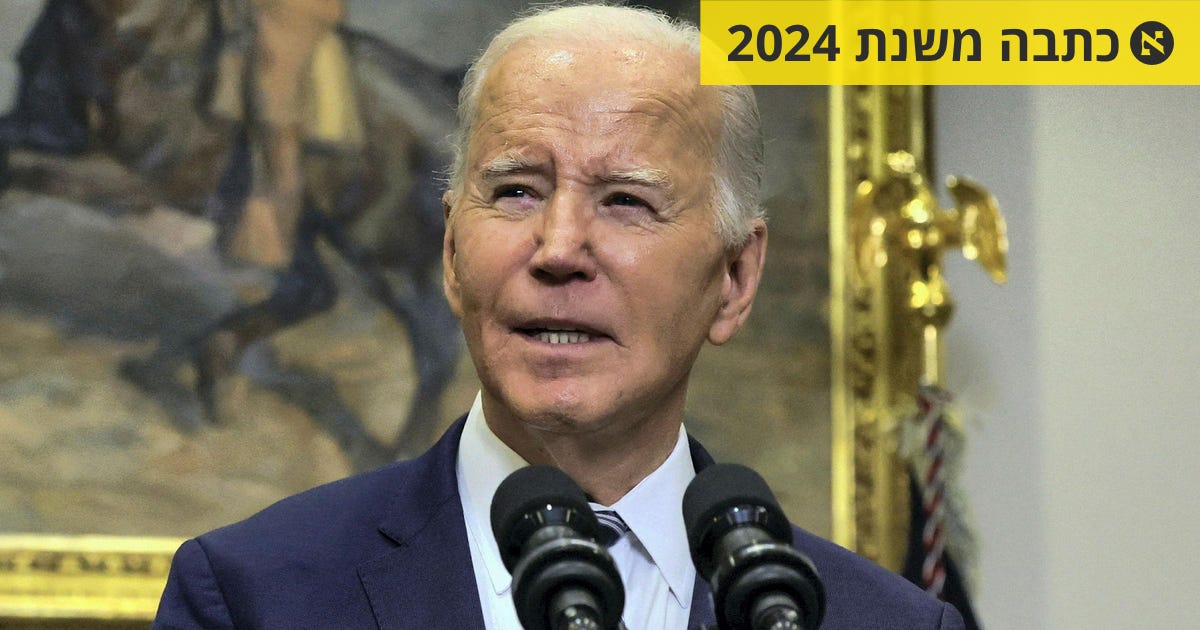 עבור ישראל, דרישות העולם הן השפלה לאומית - דעות - הארץ
