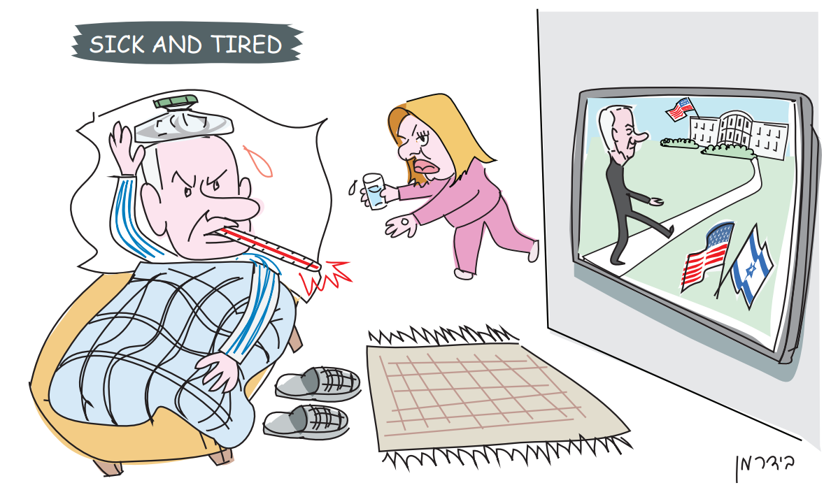 Haaretz Cartoon - Haaretz Cartoon - Haaretz.com