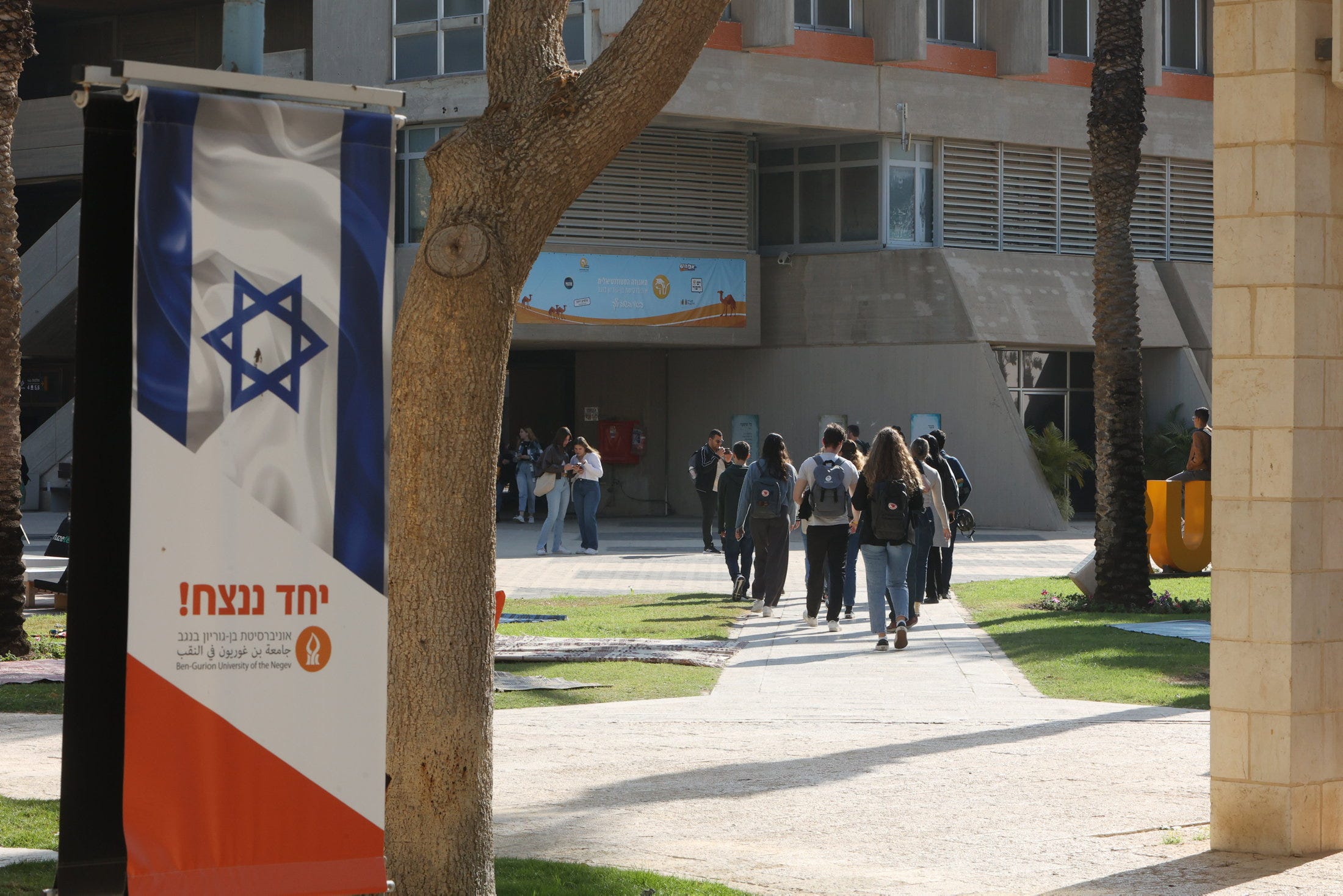 Israel's Ben-Gurion University Rejects Proposal for Gender-Segregated ...