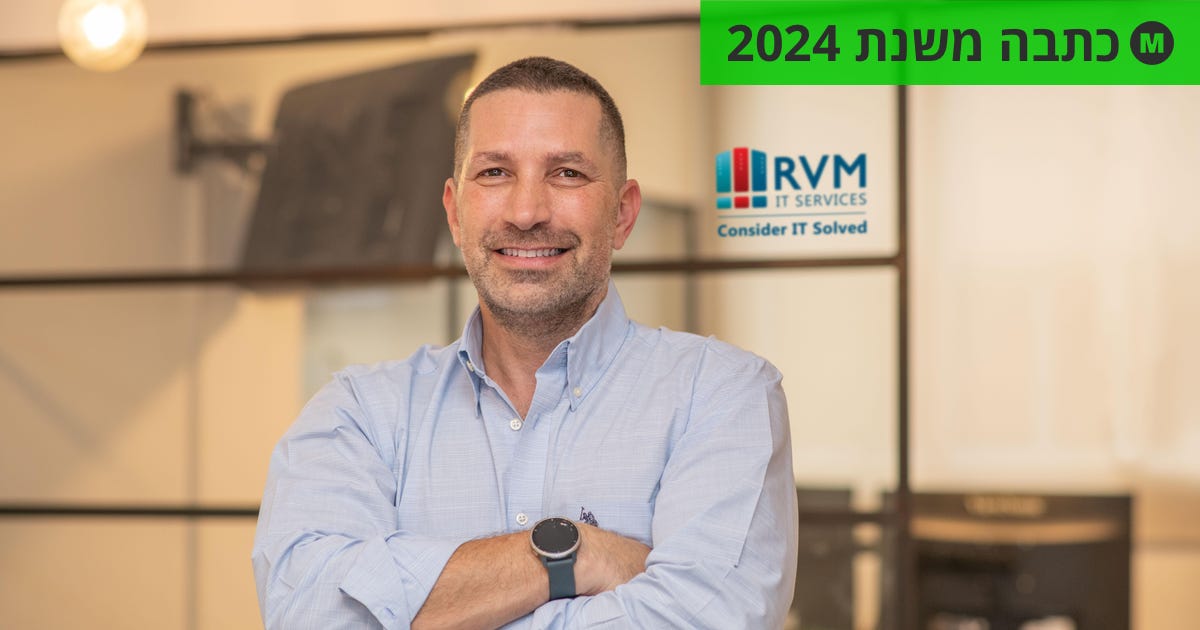 חברת RVM: תרחיש עלטה? כך תשמרו על המשכיות עסקית - שירותים לעסקים מרץ 24 ...