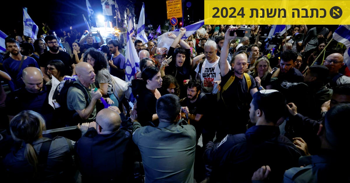 אני עצוב, מבולבל, מיואש וכועס. תפסיקו לנסות לכפות עלי את האחדות שלכם ...