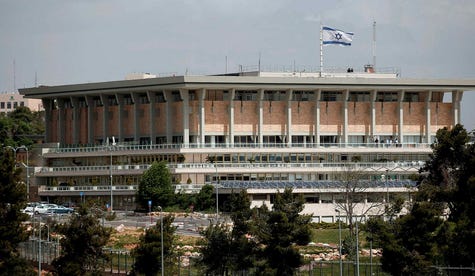 בניין הכנסת בירושלים