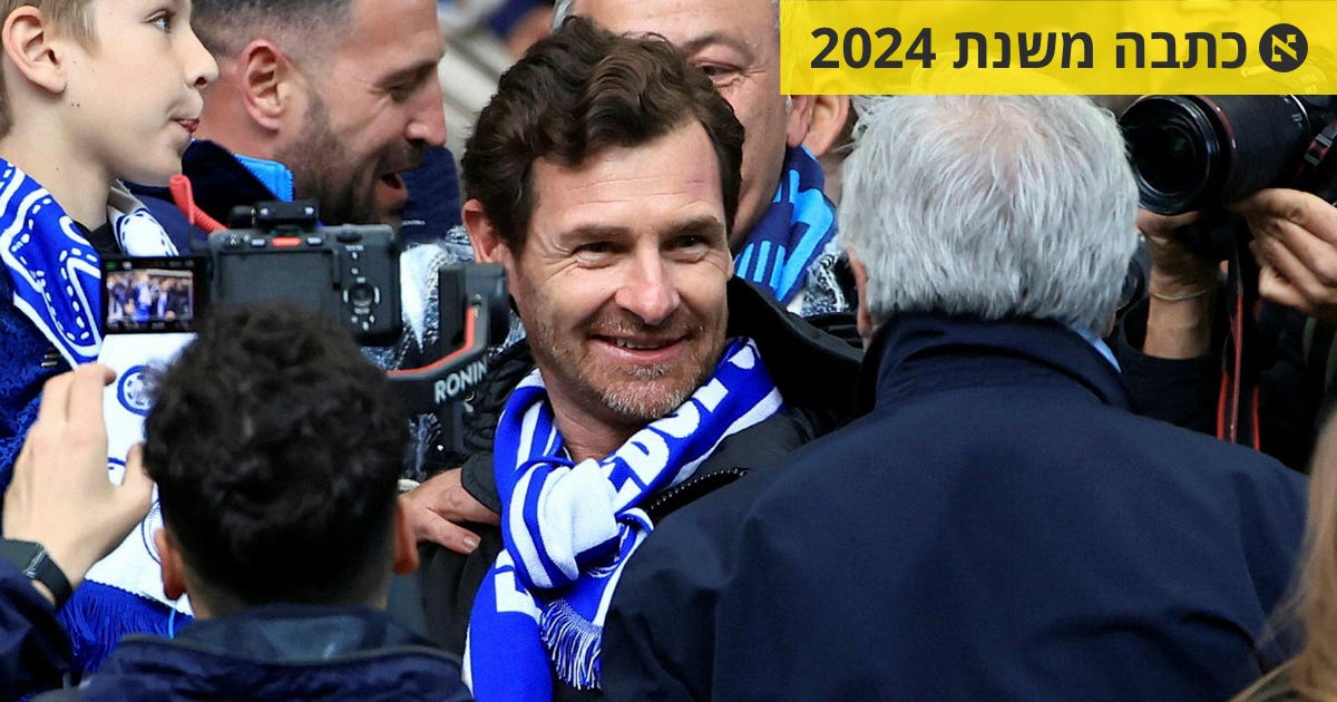 המירוץ לנשיאות פורטו הדגים איך דמוקרטיה עובדת ב-2024- הארץ