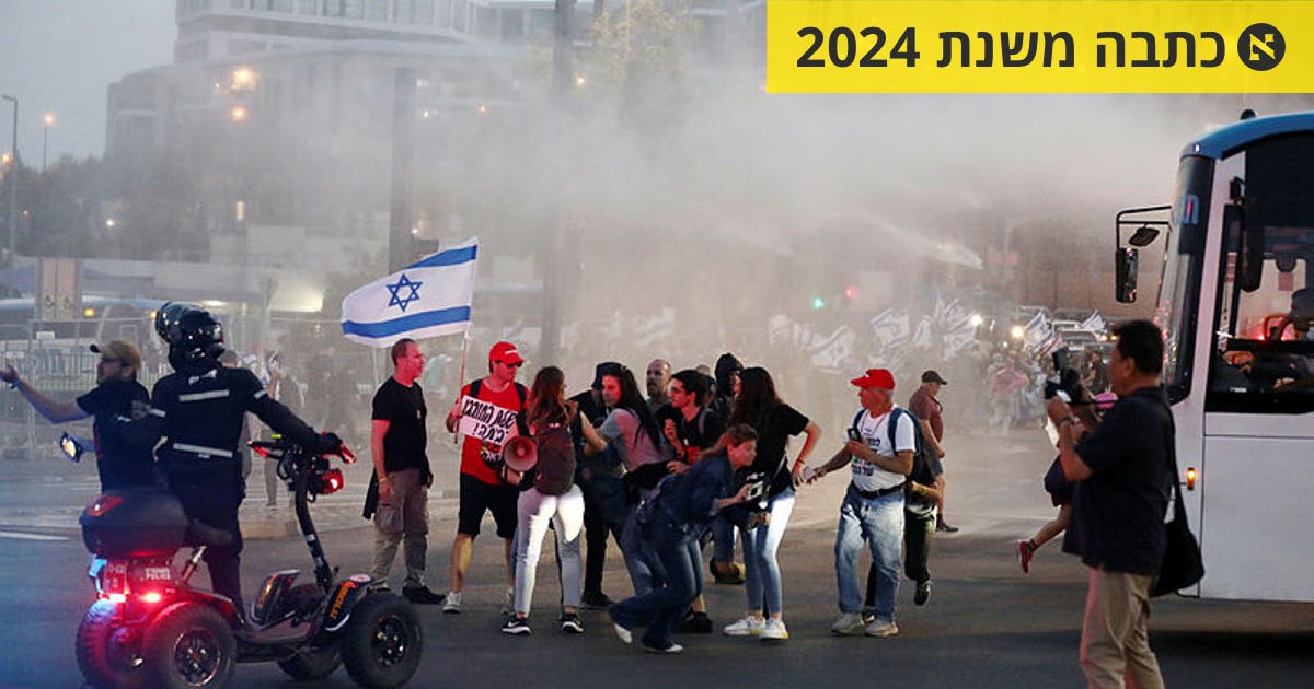 מאות צעדו ברחבי ירושלים; המשטרה הפעילה