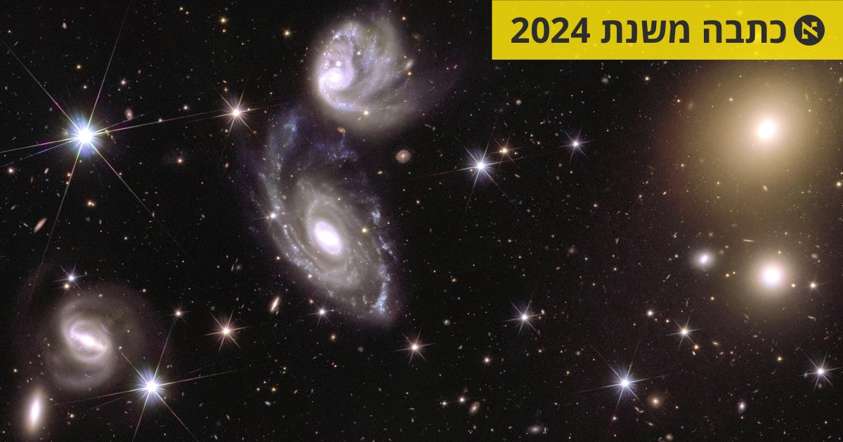 טלסקופ החלל אוקלידס חשף את החלק הראשון במפה התלת־ממדית ברזולוציה גבוהה ...