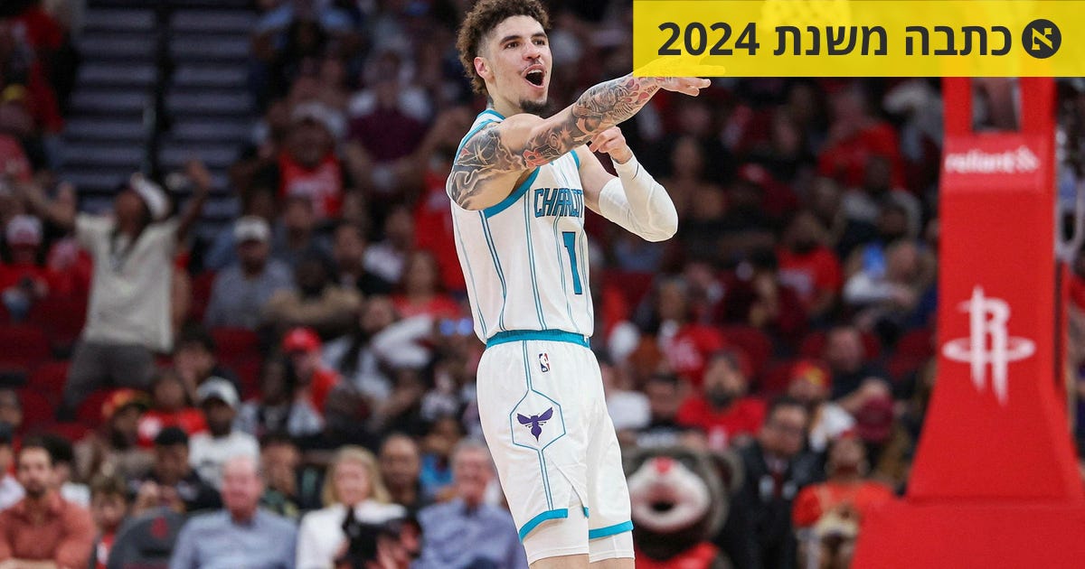 לאמלו בול הוביל את שארלוט לקאמבק וניצחון על יוסטון- הארץ
