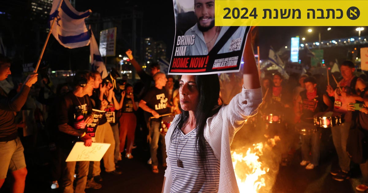 רבבות הפגינו ברחבי הארץ עקב פיטורי גלנט, כ-40 נעצרו בנתיבי איילון ...