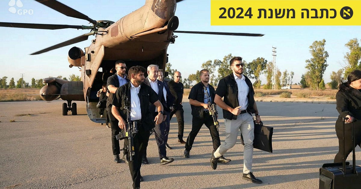 פלדשטיין לא ייפול לבד. פרישת נתניהו את חסותו עליו מעידה שהוא מבועת מכך ...