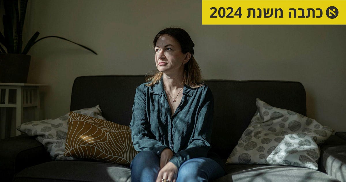 הורים שמטפלים בילדיהם השורדים קורסים. איש לא דואג להם - משפחה - הארץ