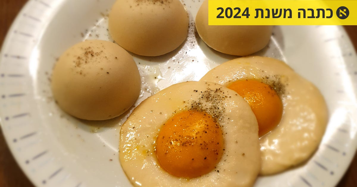 הביצה הטבעונית היא מוצר אדיר, בתנאי שטעם הוא משני עבורכם - אוכל - הארץ
