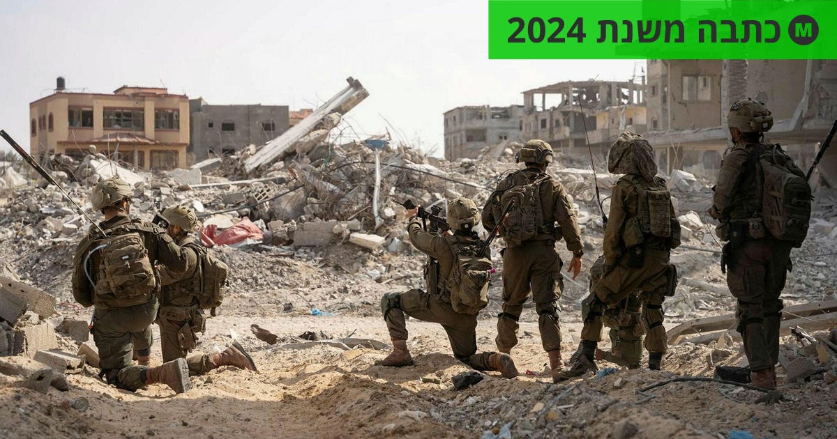 משחקי הגירעון: הביטוח הלאומי הציג תחזית אימים ל-2024 — ופיספס - חדשות ...
