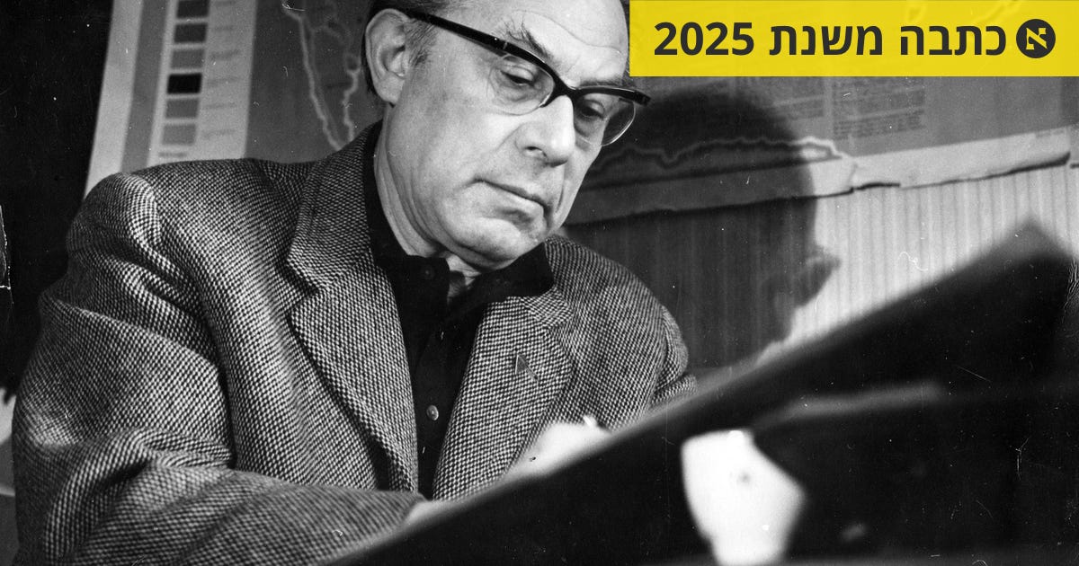 לאו האס ביקש להראות את הנורא מכל - אמנות - הארץ