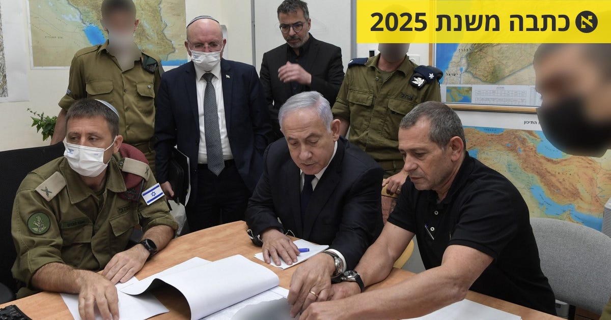 פתיחת החקירה נגד ארגמן מעידה על התעצבותו של משטר חדש - משפט ופלילים - הארץ