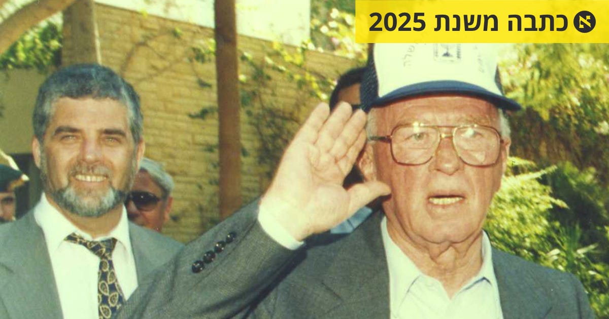 מי גנב לשמעון שבס את המדינה? - עיון - הארץ