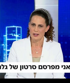בתפקיד אלוהים: חיים בוזגלו - טלוויזיה