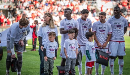 The Together for the Community initiative during the 23rd match cycle was dedicated to supporting OTI | Photo: Hapoel Beer Sheva Football Club. The Together for the Community initiative during the 23rd match cycle was dedicated to supporting OTI | Photo: Hapoel Beer Sheva Football Club