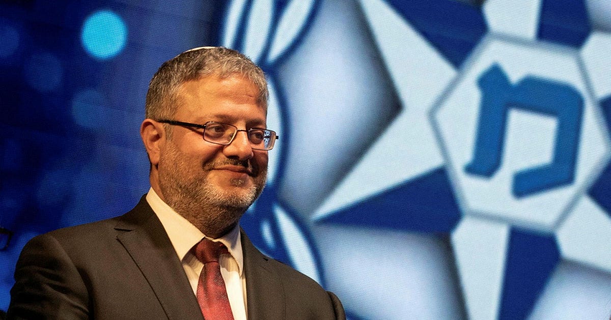 Israel Police Officer Under Investigation for Corruption Allegations
