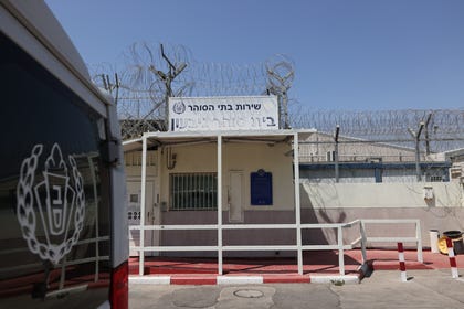 Prisión de Givon, en el centro de Israel.