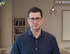 הראל פיננסים