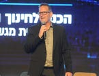 כנס GenerAItion