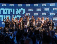 אירוע סיום הפריימריז של מפלגת הדמוקרטים