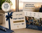 אילוסטרציה לעתיד