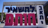 באים להשאיר חותם |  צילומים באדיבות הטכניון