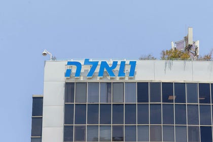 משרדי וואלה בתל אביב. זה אירוע חסר תקדים, אמר מקור באתר