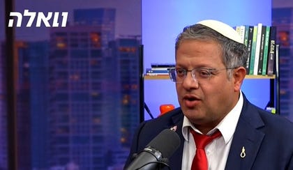 צילום מסך מתוך ריאיון של בן גביר באולפן וואלה בתחילת השנה (טרם העברת ההצעה למשרד לביטחון לאומי)