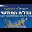 סיכום חודש יולי : מהאם שוק ההון מתחיל לעבור מ״חלומות גדולים״ לדרישה לרווחים ולתוצאות בפועל?