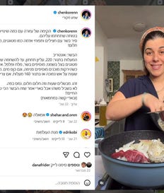 חן קורן משפיענית אוכל