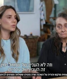 ביקורת טי וי
