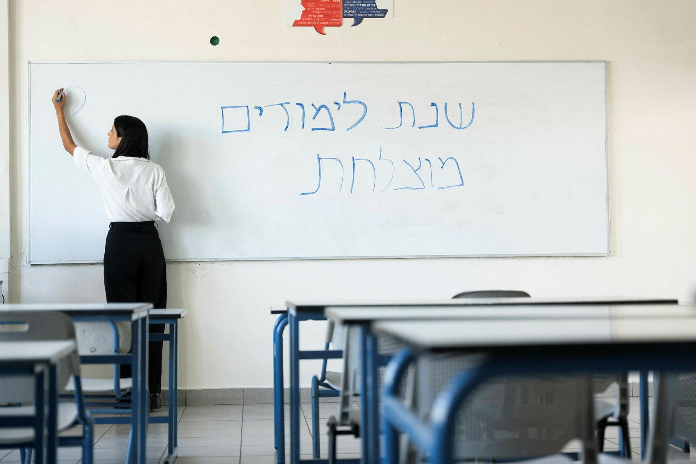 שכר המורים שיועסקו בחוזים אישיים גבוה פי שניים מהשכר ההתחלתי של מורים רגילים. צילום: דוד בכר שכר המורים שיועסקו בחוזים אישיים גבוה פי שניים מהשכר ההתחלתי של מורים רגילים
