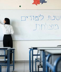 שכר המורים שיועסקו בחוזים אישיים גבוה פי שניים מהשכר ההתחלתי של מורים רגילים. צילום: דוד בכר שכר המורים שיועסקו בחוזים אישיים גבוה פי שניים מהשכר ההתחלתי של מורים רגילים