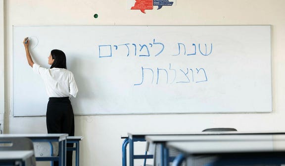 שכר המורים שיועסקו בחוזים אישיים גבוה פי שניים מהשכר ההתחלתי של מורים רגילים. צילום: דוד בכר שכר המורים שיועסקו בחוזים אישיים גבוה פי שניים מהשכר ההתחלתי של מורים רגילים