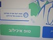 haaretz thumbnail