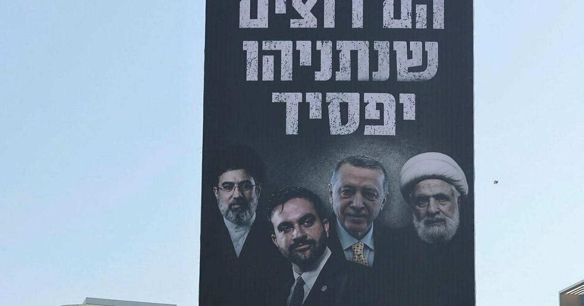 Likud Party featuring Mamdani alongside Iranian and Hezbollah leaders in campaign advertisement