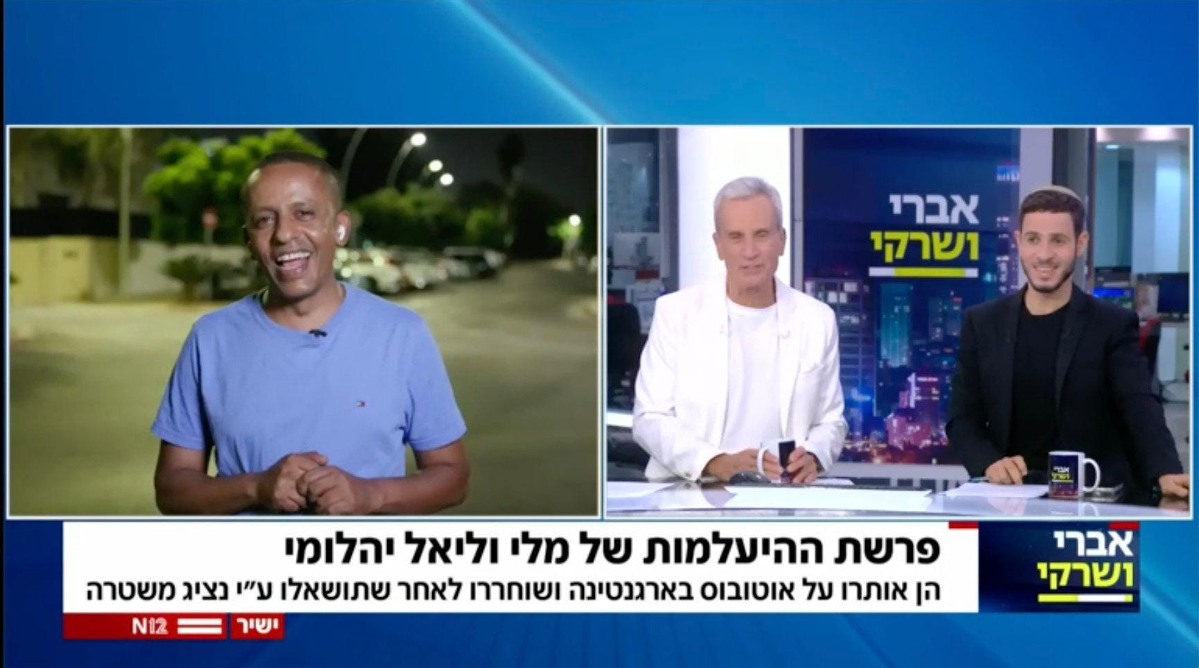 ביקורת טלוויזיה יומית 17.8.26