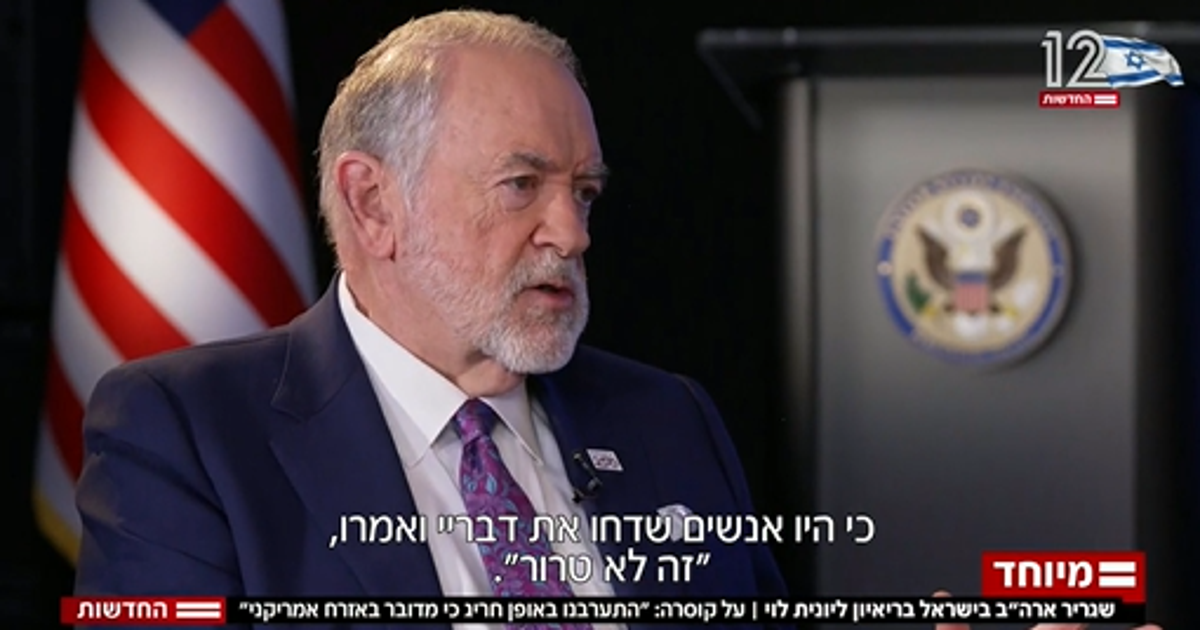 Huckabee says American's involvement raises stakes in West Bank settler ...