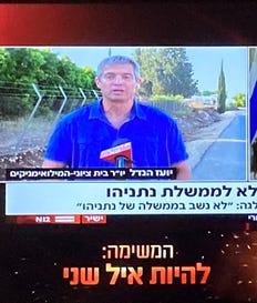 ביקורת טלביזיה 19/08/2026