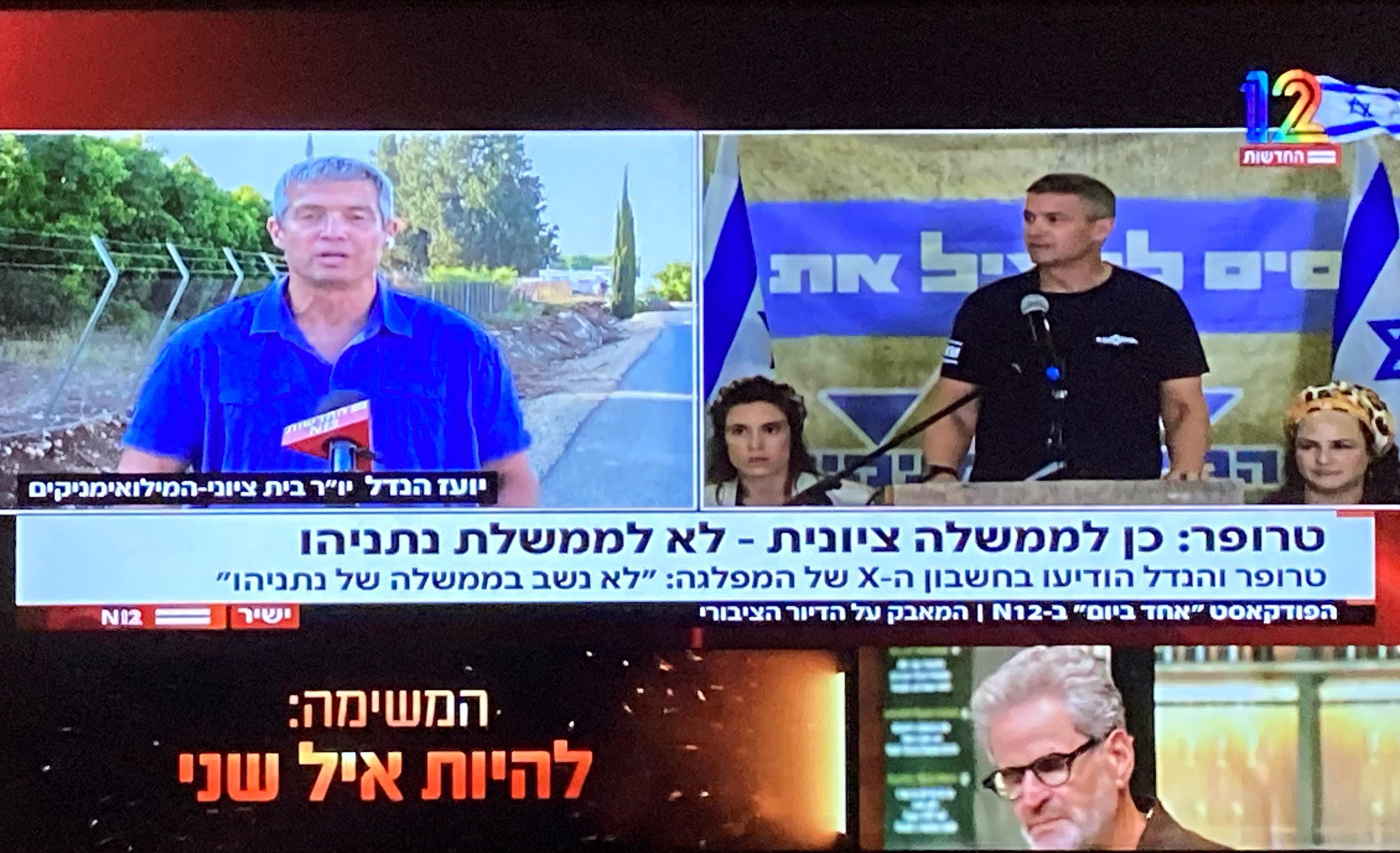 ביקורת טלביזיה 19/08/2026
