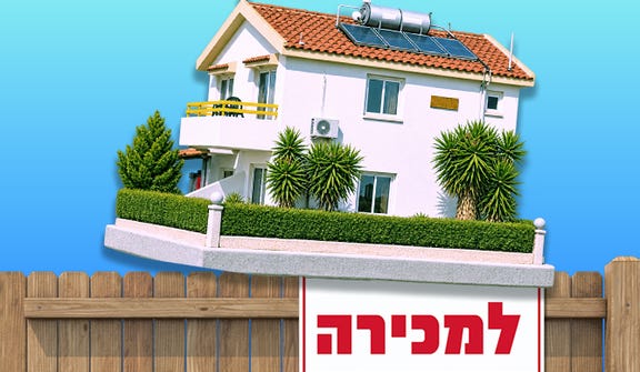 בית למכירה