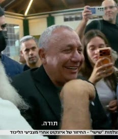 ביקורת טלוויזיה 23.8.2026