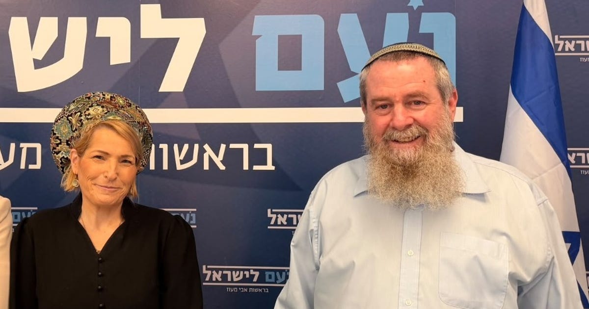 Shin Bet Chief's Sister Joins Far-right anti-LGBTQ Party Ahead of Election