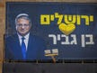 haaretz thumbnail