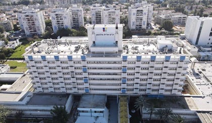 חזית בית החולים וולפסון | צילום: דוברות המרכז הרפואי וולפסון