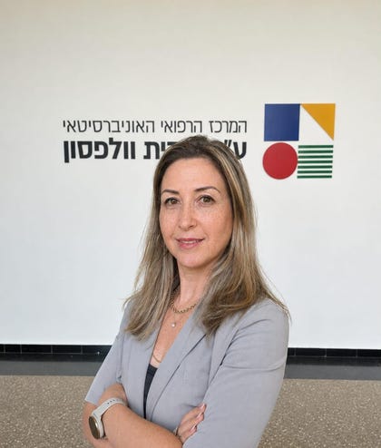 לירון לוינברג | צילום: דוברות המרכז הרפואי וולפסון