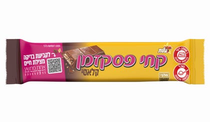 שטראוס