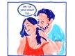 אף גבר לא שלח לי כאלה הודעות מעולם